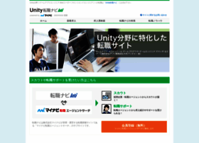 Unity Job Com At Wi Unity転職ナビ ゲームアプリエンジニア Webコーダー フロントエンドエンジニア等の求人