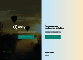 Unity3d.ru thumbnail Unity3d.ru thumbnail