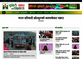 Unitykhabar.com thumbnail
