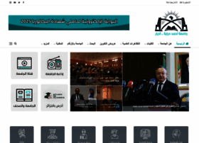 Univ-adrar.edu.dz thumbnail