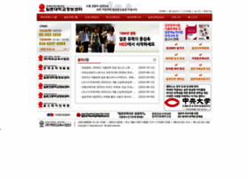 Univ-hed.co.kr thumbnail