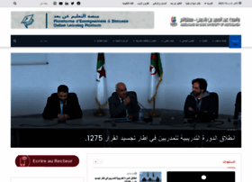 Univ-mosta.dz thumbnail