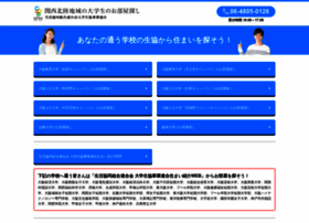 Univcoop-sumai.jp thumbnail