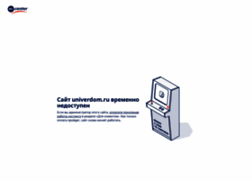 Univerdom.ru thumbnail