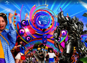 Universalbeijingresort.com thumbnail