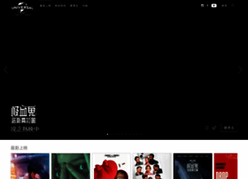 Universalpictures.tw thumbnail