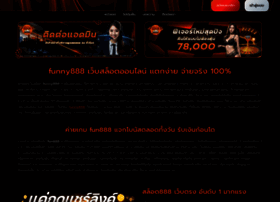 Universalsuccessacademy.com thumbnail