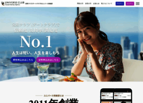 Universe-club.jp thumbnail