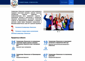 Universiade.msu.ru thumbnail