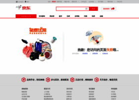 University.jd.com thumbnail