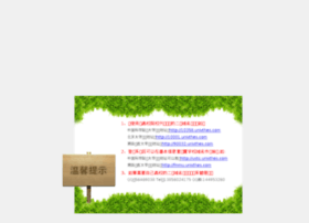 Univthes.com thumbnail