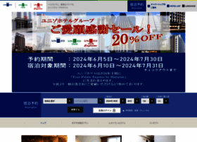 Unizo-hotel.co.jp thumbnail