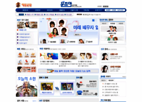 Unjoa.com thumbnail