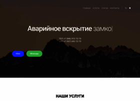 Unlock63.ru thumbnail Unlock63.ru thumbnail
