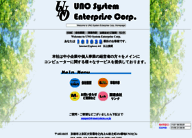Unosystem.co.jp thumbnail