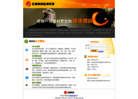 Unotice.cn thumbnail