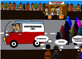 Unpacking-password.ru thumbnail