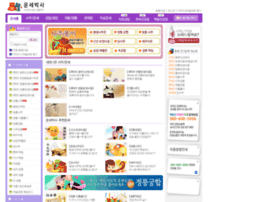 Unsepaksa.co.kr thumbnail