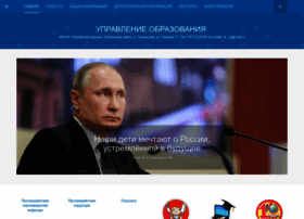 Uoteuch.ru thumbnail