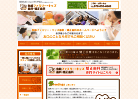 Uozaki-dental.jp thumbnail