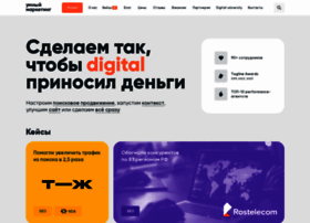 Up-advert.ru thumbnail