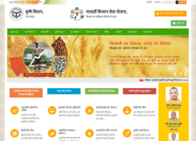 Upagripardarshi.gov.in thumbnail Upagripardarshi.gov.in thumbnail