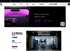 Upcmac.com.hk thumbnail