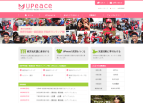Upeace.jp thumbnail