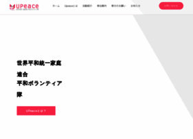 Upeace.jp thumbnail