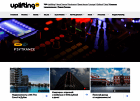 Uplifting.ru thumbnail