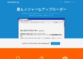 Uploader.jp thumbnail Uploader.jp thumbnail