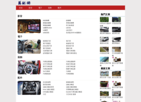 Uppeijian.com thumbnail