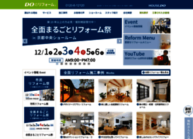 Upreform.jp thumbnail