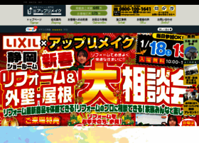 Upremake.com thumbnail