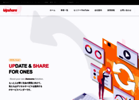 Upshare.co.jp thumbnail