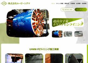 Upsigma.jp thumbnail