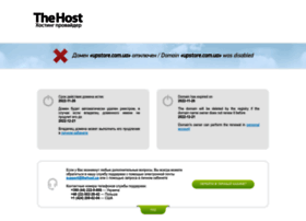 Upstore.com.ua thumbnail