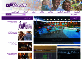 Uptownsyria.com thumbnail