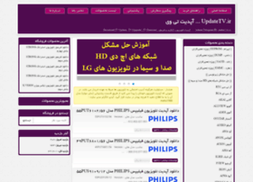 Uptv.sellfile.ir thumbnail