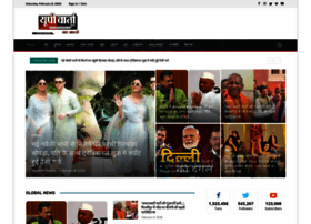 Upvartanews.com thumbnail