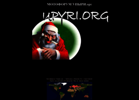 Upyri.org thumbnail Upyri.org thumbnail