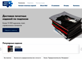 Ural-press.ru thumbnail