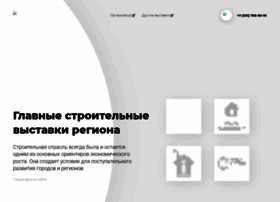 Uralbuild.com thumbnail