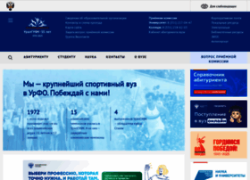 Uralgufk.ru thumbnail Uralgufk.ru thumbnail