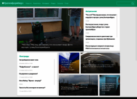 Uralinform.ru thumbnail Uralinform.ru thumbnail