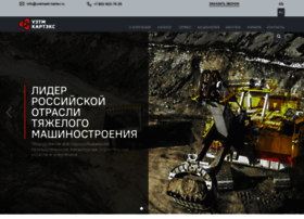 Uralmash-kartex.ru thumbnail