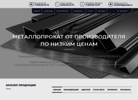 Uralmetal.ru thumbnail