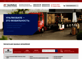 Uralmob.com thumbnail