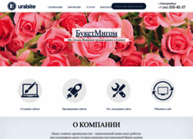 Uralsite.ru thumbnail