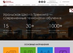 Uraltrening.ru thumbnail